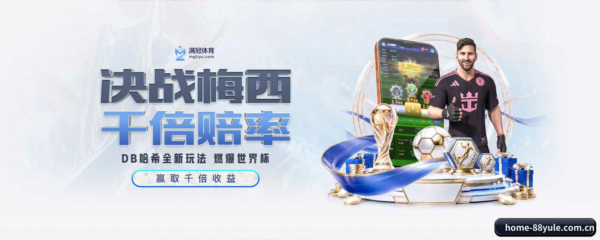 88娱乐的生长脉络 - 体育资讯内容服务