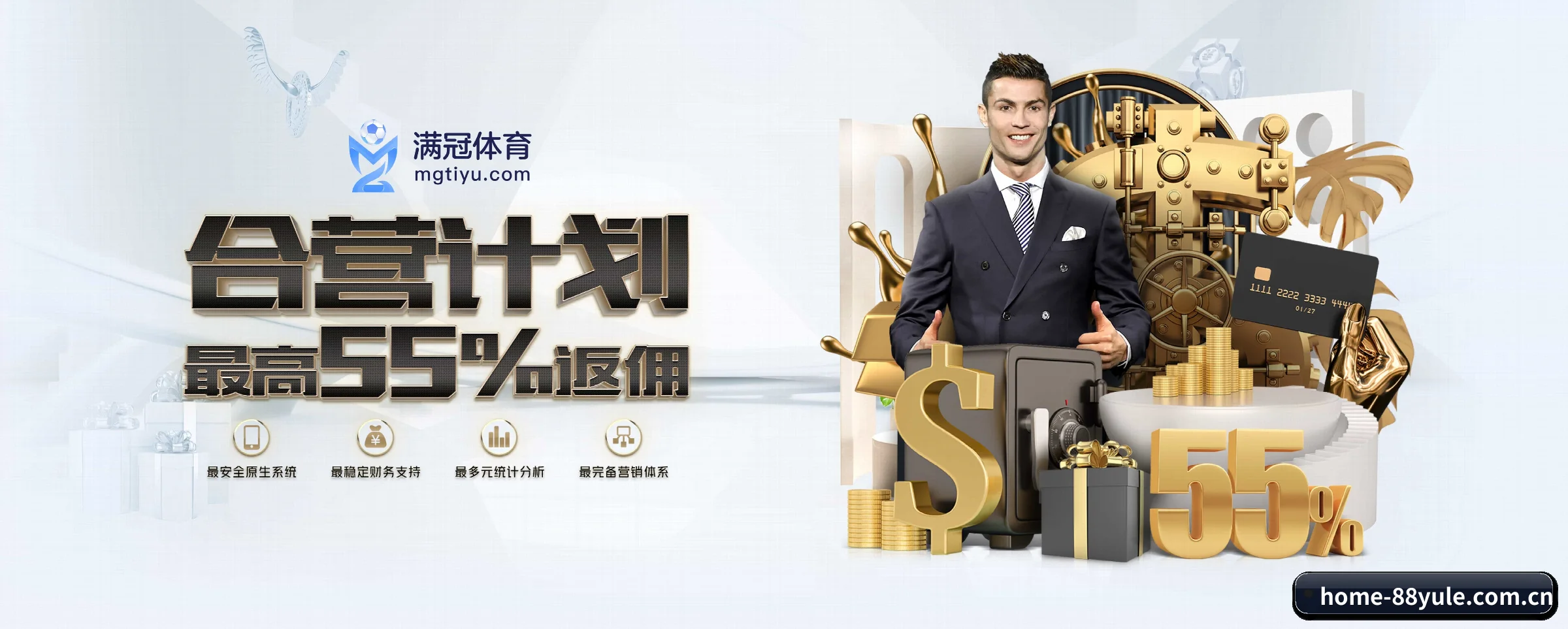 88娱乐 APP